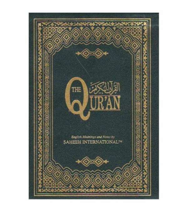 The Quran: English Meanings and Notes