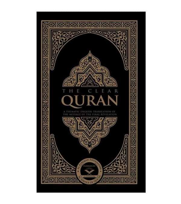 The Clear Quran