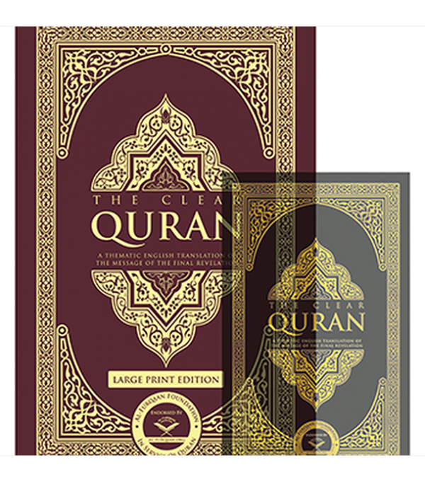 THE CLEAR QURAN – With Arabic Text