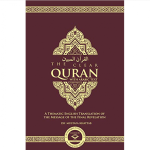 THE CLEAR QURAN – With Arabic Text