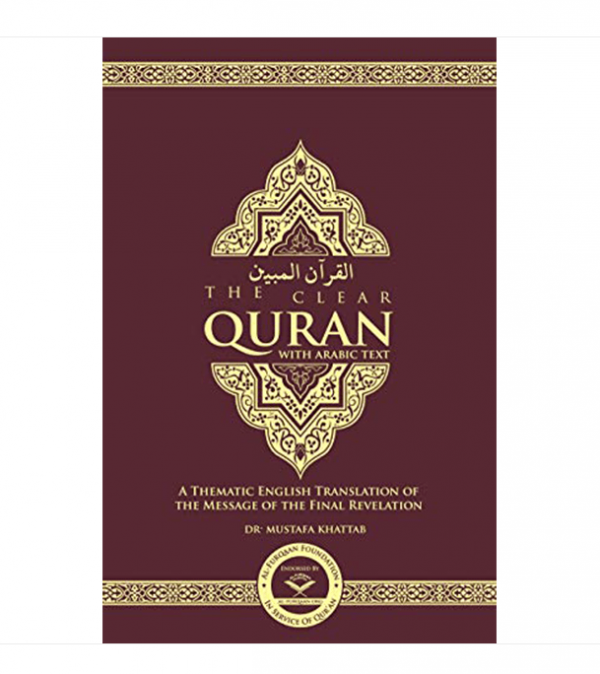 THE CLEAR QURAN – With Arabic Text