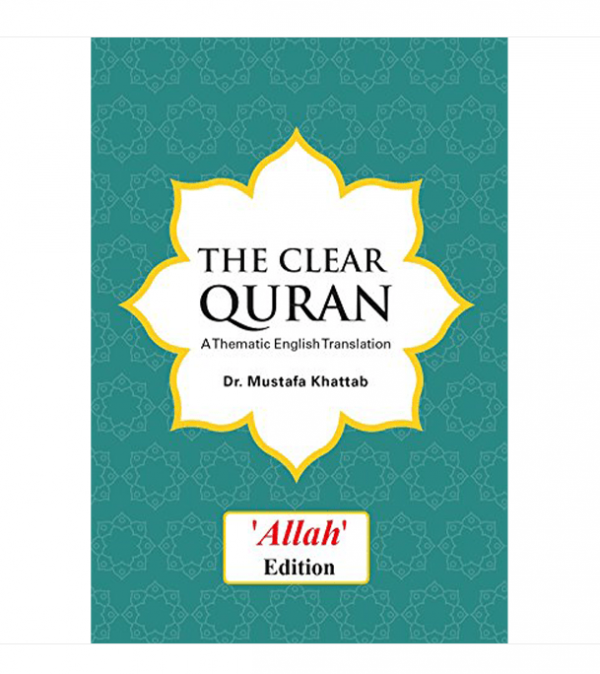 THE CLEAR QURAN – With Arabic Text