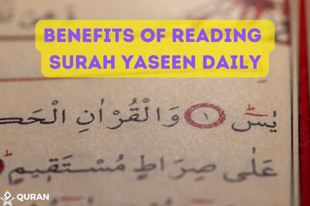 picture of Surah Yaseen to show the benefits of reading surah yaseen daily 