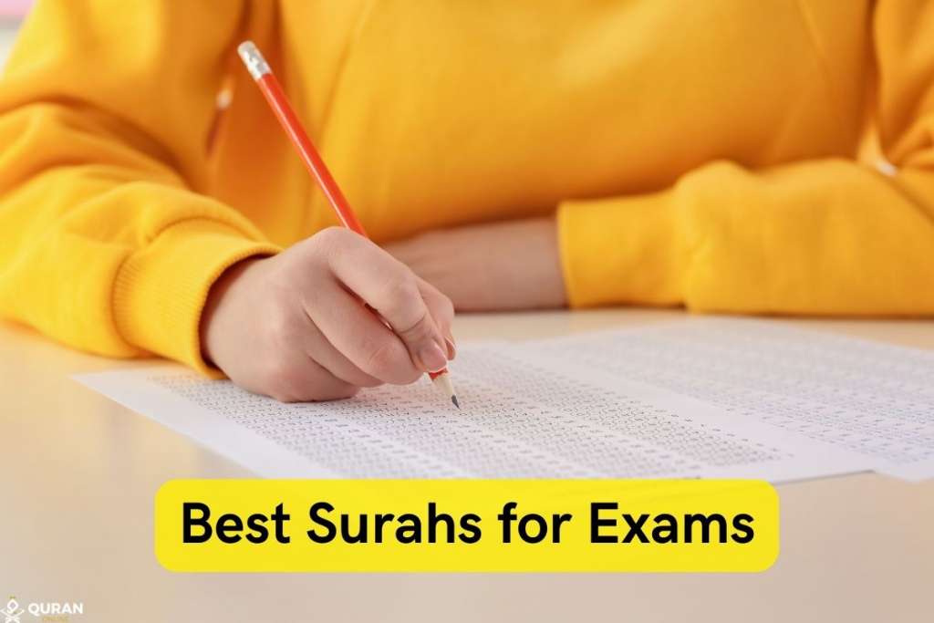 best surah for exams 